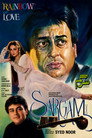 Sargam