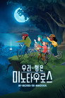 시즌 1