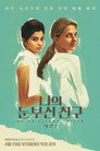 시즌 1