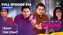 Sanjana Steals Kashmira's Shoes!
