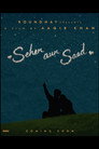 Seher Aur Saad