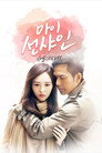 시즌 1
