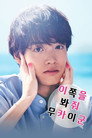 시즌 1