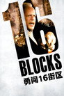 16 Blocks