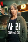 시즌 1