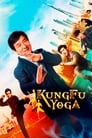 Imagem Kung Fu Yoga