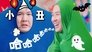 Amazing Zhenggu EP4
