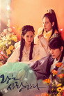 Khi Nhà Vua Yêu – The King Loves