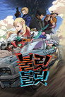 시즌 1