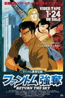 ファントム勇者伝説