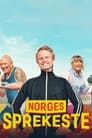 Plakat for 'Norges sprekeste'