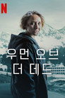 시즌 2