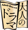 Adult Drama