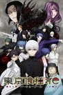 Tokyo Ghoul
