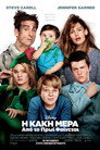 Η Κακή Μέρα από το Πρωί Φαίνεται（2014）｜Ταινίες Online με ελληνικούς υπότιτλους