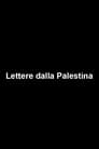 Lettere dalla Palestina