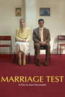 Marriage Test