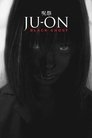 Ju-on: Black Ghost poster