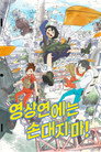 시즌 1