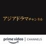 Asian Drama Channel Amazon Channel