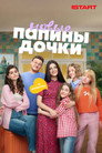Season 5