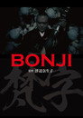 Bonji