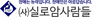Siloam People Company