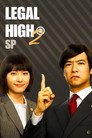 Legal High 2 SP