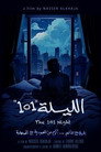 The 101 Night