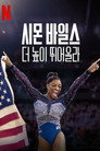 시즌 1