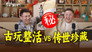 Episode 15