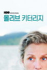 시즌 1
