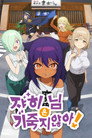 시즌 1
