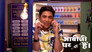 Vibhuti Troubles Tiwari