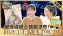 Episode 56