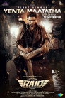 Poster for Raid