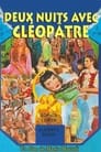 Deux Nuits avec Cléopâtre