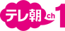 Tele Asa Channel 1
