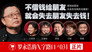 Episode 31