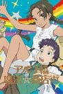 Poster de Abenobashi Mahou☆Shoutengai