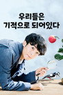 시즌 1