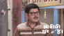 A Protest Against Tiwari