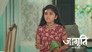 Amol Threatens to Expose Geeta