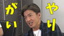 "Birth of `` Nailist Takuya Kimura ''! I tried nail art!"