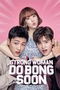 Strong Girl Bong-Soon poster