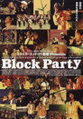 Dave Chappelle's Block Party