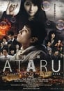 ATARU: The First Love & The Last Kill