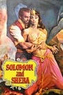 Соломон і цариця Савська (1959)