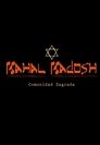 Kahal Kadosh, comunidad sagrada