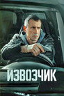 Cabman
